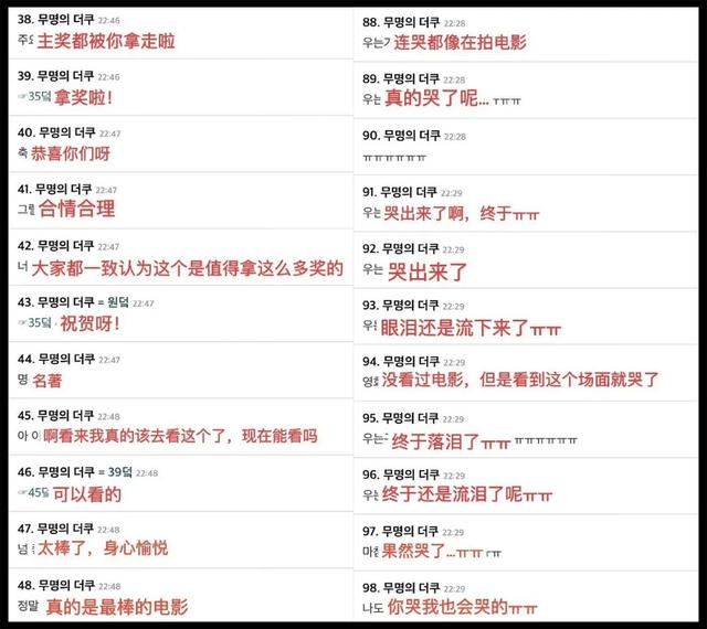 不怪韩国人偏心汤唯,高清镜头下,她全场最美
