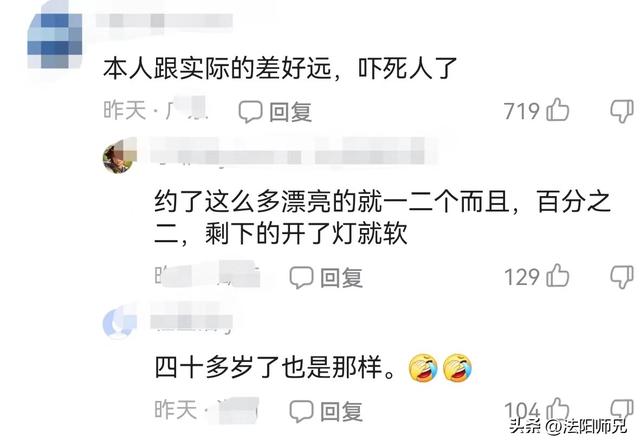 效仿日本AV女忧?这是中国啊!42名淫秽表演女主播被抓,太尴尬!