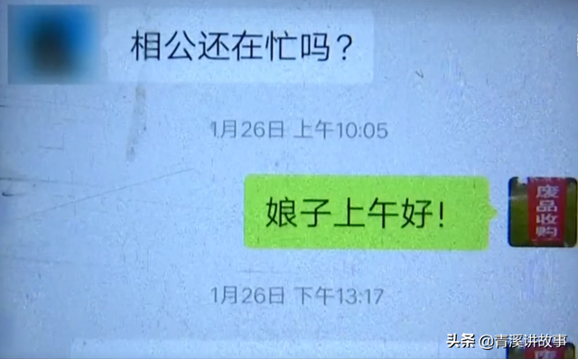 美女直播间的“榜一”大哥,一掷千金的背后,却是搬不完的砖…