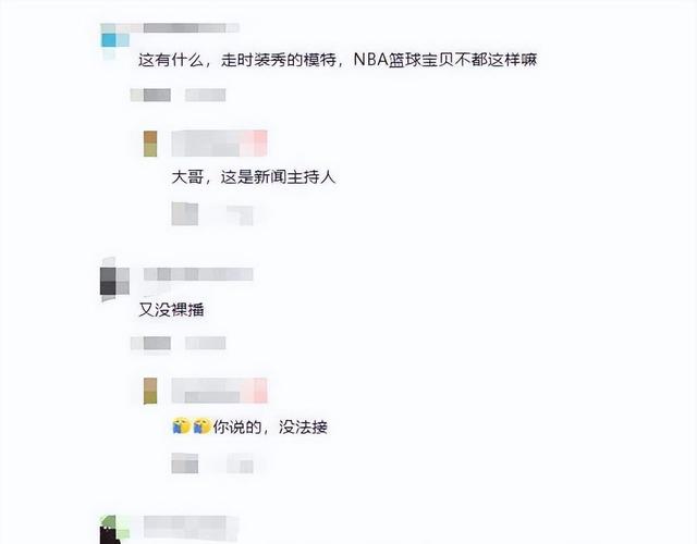阿尔巴尼亚女主播大胆真空出镜,网友惊呼尺度惊人!