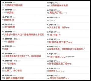 韩国美女主播青草电影(不怪韩国人偏心汤唯，高清镜头下，她全场最美)