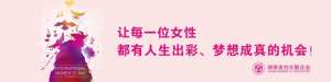 女主播变胖(长沙女主播做美食节目胖了六十斤，她找公司索赔)