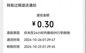 招聘兼职女主播(长沙男子兼职主播月入3毛还被骂土鳖，公司回应)