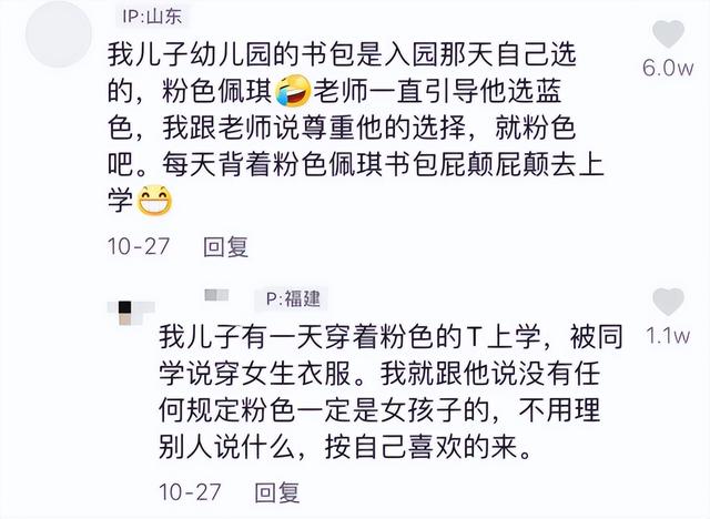 李佳琦直播间公开怼女助理:请别用你的三观,去要求整个世界