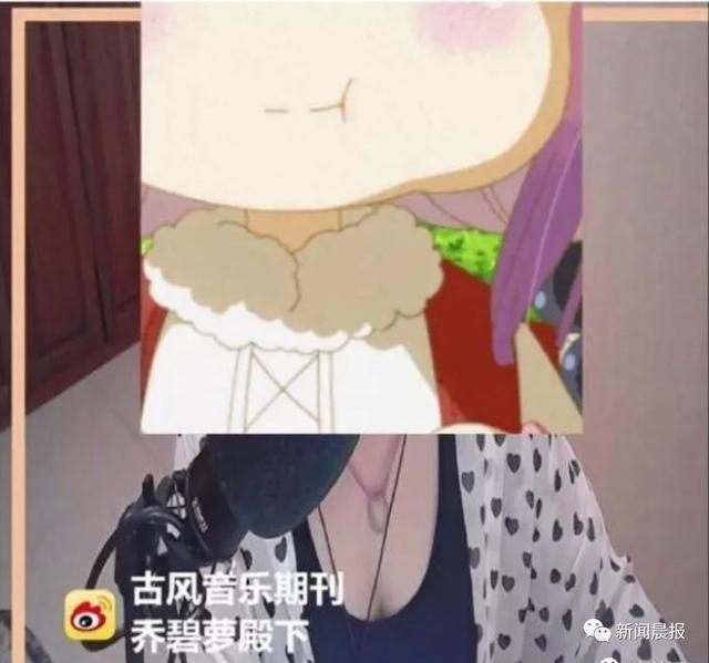 网红假照翻车!花10W才能见一面的萝莉主播,真相却是……
