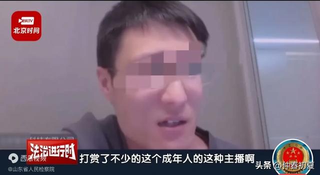 10岁男孩打赏主播14万,申请退款被平台拒绝!后续:二审维持原判