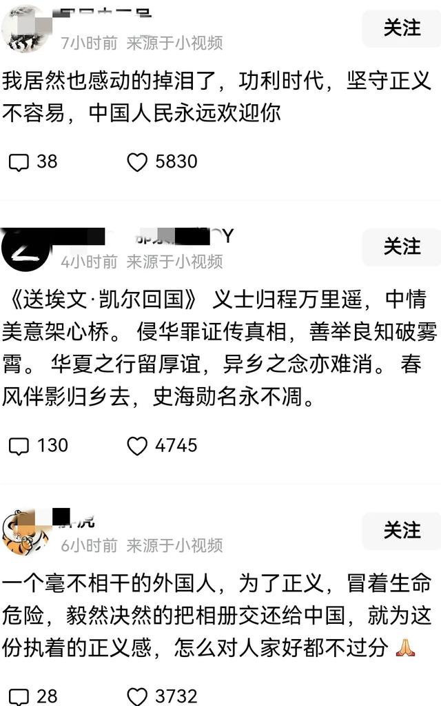 埃文凯尔机场哽咽告别，感谢中国热情接待！说三个好消息让人惊喜
