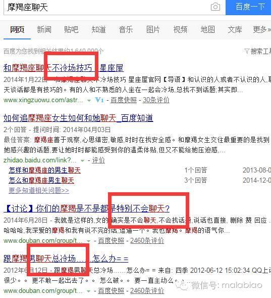 傅园慧又直播了，采访她的是大王，两个摩羯座的人是怎么不冷场的