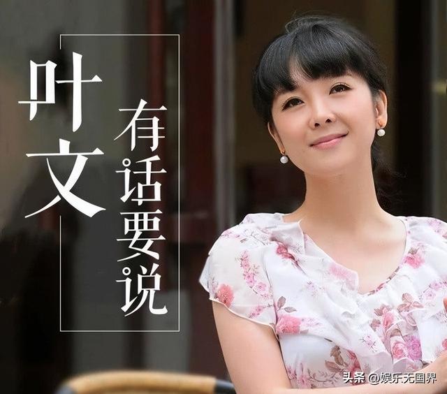 黑龙江电视台10位美女主持人,主播孙晓乐火出圈
