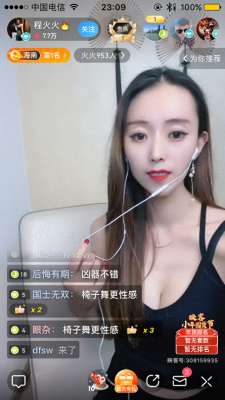 映客美女主播排行榜(这两个映客美女主播都太性感，惹得双方大哥都吵起来了)