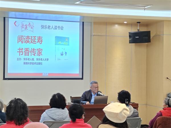 第二届岳麓书会|活明白更快乐,网红“赵老师”线下分享人生智慧