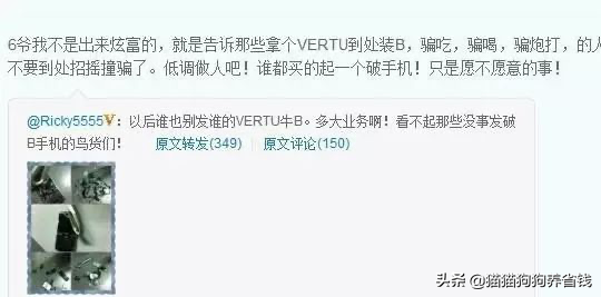 一起尝尝SCC的那些瓜!嫩模、土豪的真实故事