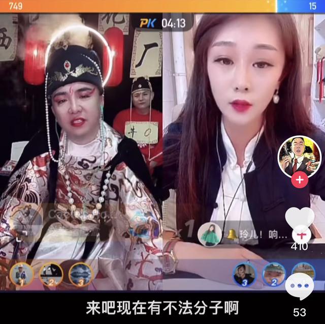 民警直播宣传反诈,遇上“西厂公公”“女装大佬”