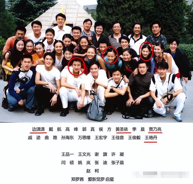 当年她败坏了印小天的名声,借此走红嫁给导演,如今怎么样了
