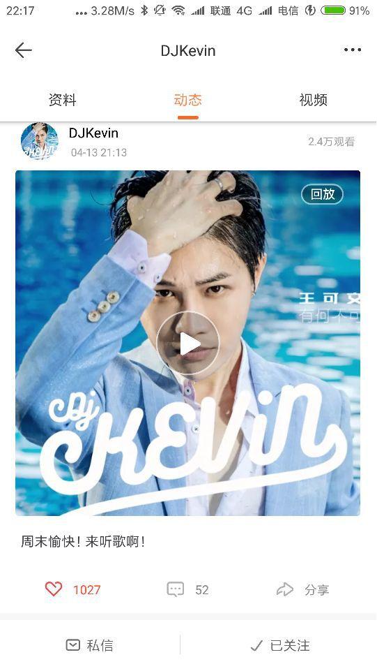 专业主播都用的声卡，让你一秒变麦霸—森然播吧Ⅱ电音版
