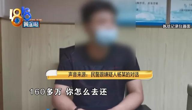 女主播借给男粉丝166万,以为遇到了“白马王子”,结果却是一场骗局