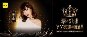 yy女主播忘关摄像头(YY电母田子晴专访：直播镜头前后的双面人生)