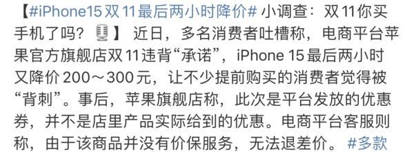 热搜第一!她被官方点名
