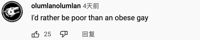 吃播鼻祖为流量暴食至362斤！“吃”断肋骨戴呼吸机还要继续吃