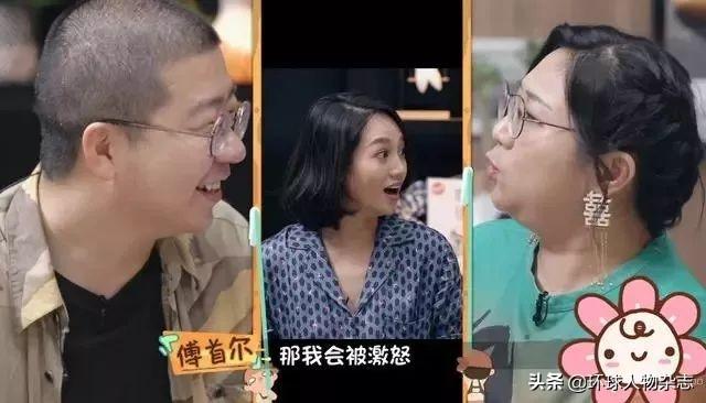 脸盲到绝望的朱丹,我们给你找了个台阶下……