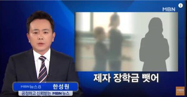 韩国电视直播现异常一幕:红衣女主持突然满头大汗