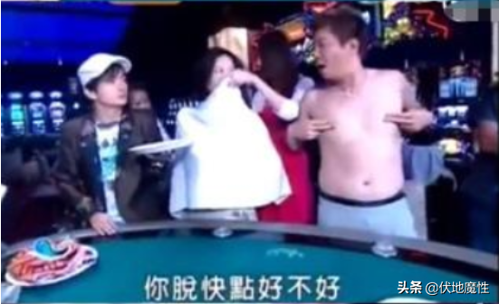 陈乔恩被逼当众脱掉内衣,主持人拿起反复把玩