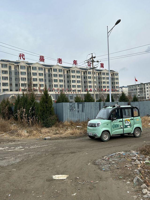 网红夫妇开“老头乐”直播遇车祸身亡 家里留下2个孩子