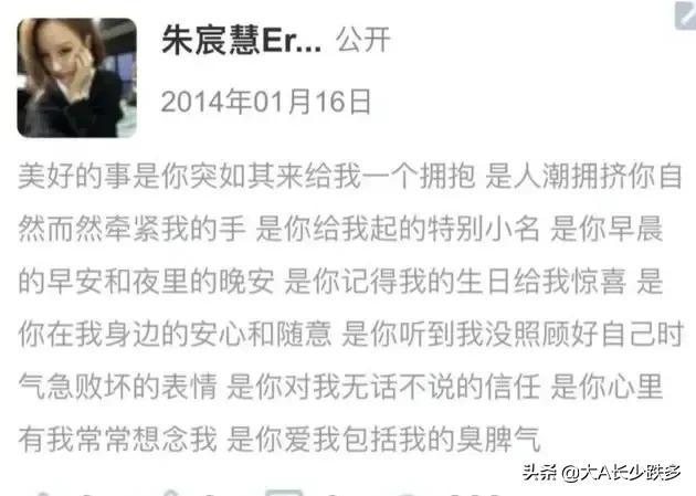 黑历史缠身的顶流女主播雪梨,这次又出事了