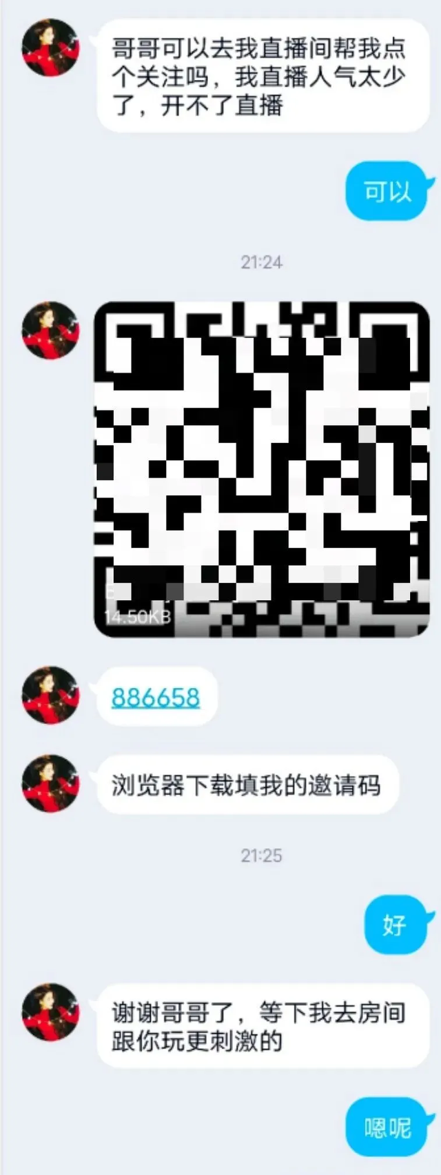 真实还原蛇心美女“十步勾引术”,喜欢看直播的男人一定要注意了!