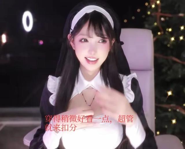 女主播心态炸裂！因身材太好被超管警告，崩溃坦言：我不会下海！