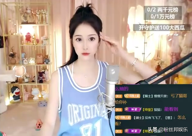 都怪师父李贤良,囧囧丸爆料补税金额,价值等于“清远”八套房