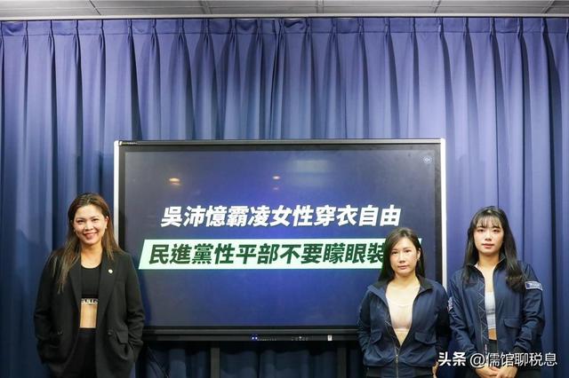 视频曝光! 有头部主播潜力 不忍陈玉珍被污脱衣碰瓷 徐巧芯脱衣力挺