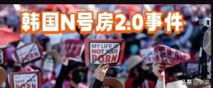 比较骚的女主播(去韩国旅个游， 她就突然变AV女主播了？)