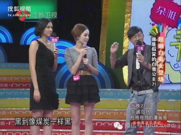 傅园慧又直播了，采访她的是大王，两个摩羯座的人是怎么不冷场的