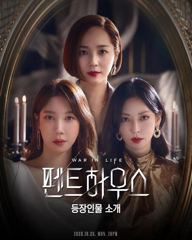 女团一代门面竟是《顶楼》隐藏王者,绝
