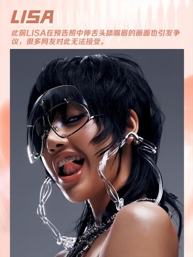顶胯扭腰抖胸舔舌头,韩女星的大尺度舞蹈越来越多
