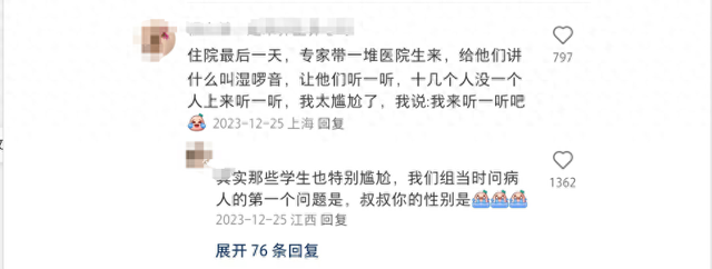 美女穿的衣服几乎透明露出来的部位，胆小的人不敢看。