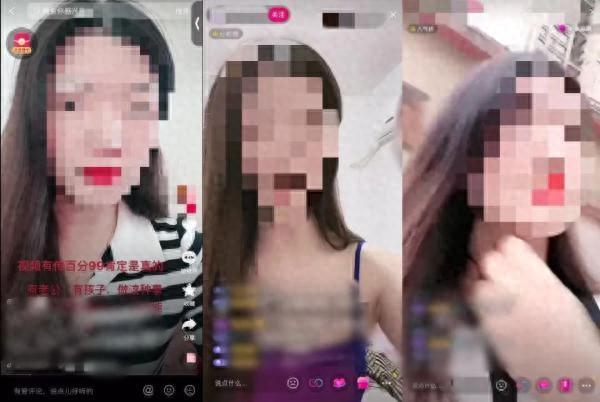 福州一女主播，被警方抓了！