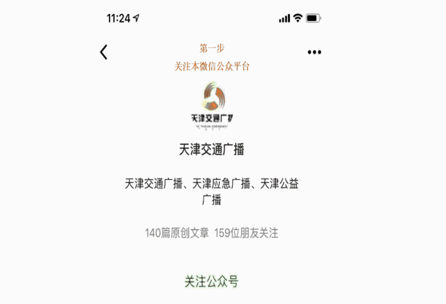 网红假照翻车!花10W才能见一面的萝莉主播,真相却是……