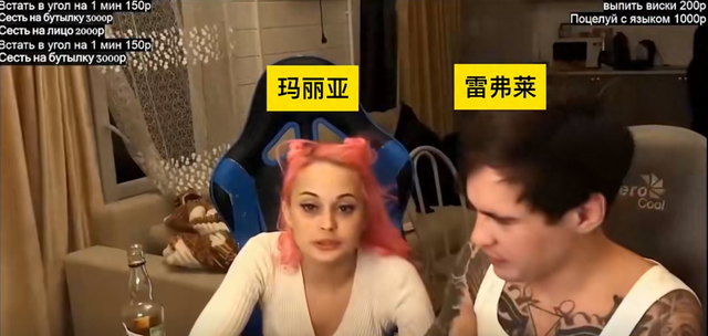 俄罗斯网红为了1000元打赏,竟将女友活活冻死,然后又继续直播