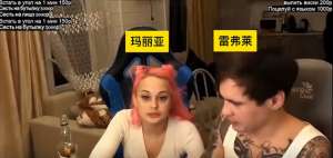 女主播扇耳光(俄罗斯网红为了1000元打赏，竟将女友活活冻死，然后又继续直播)