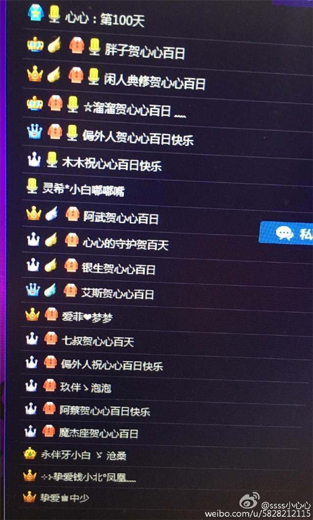 爱奇艺广告里唱《Fly away》的主播是谁？