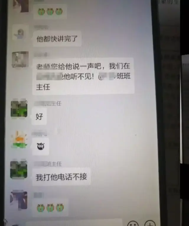 女老师在家直播涉黄被封，被网课逼疯的中国老师们