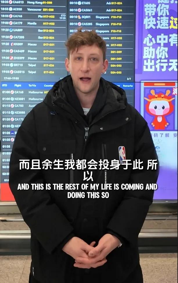 埃文凯尔机场哽咽告别，感谢中国热情接待！说三个好消息让人惊喜
