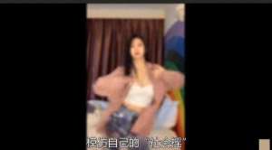 美女主播社会摇(网红主播因社会摇舞被抄袭，召集100多人将对面砍成重伤)