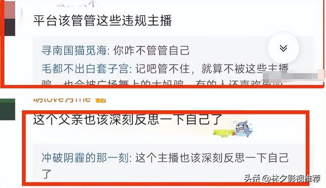 人家凭啥喜欢你?6旬大爷与女主播裸聊打赏七万多,成榜一大哥