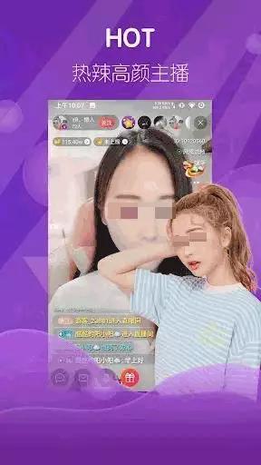 又一直播APP涉黄涉赌!尺度令人咋舌