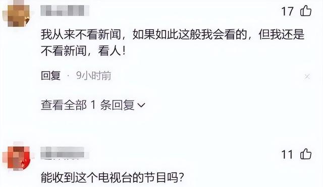 阿尔巴尼亚女主播大胆真空出镜,网友惊呼尺度惊人!