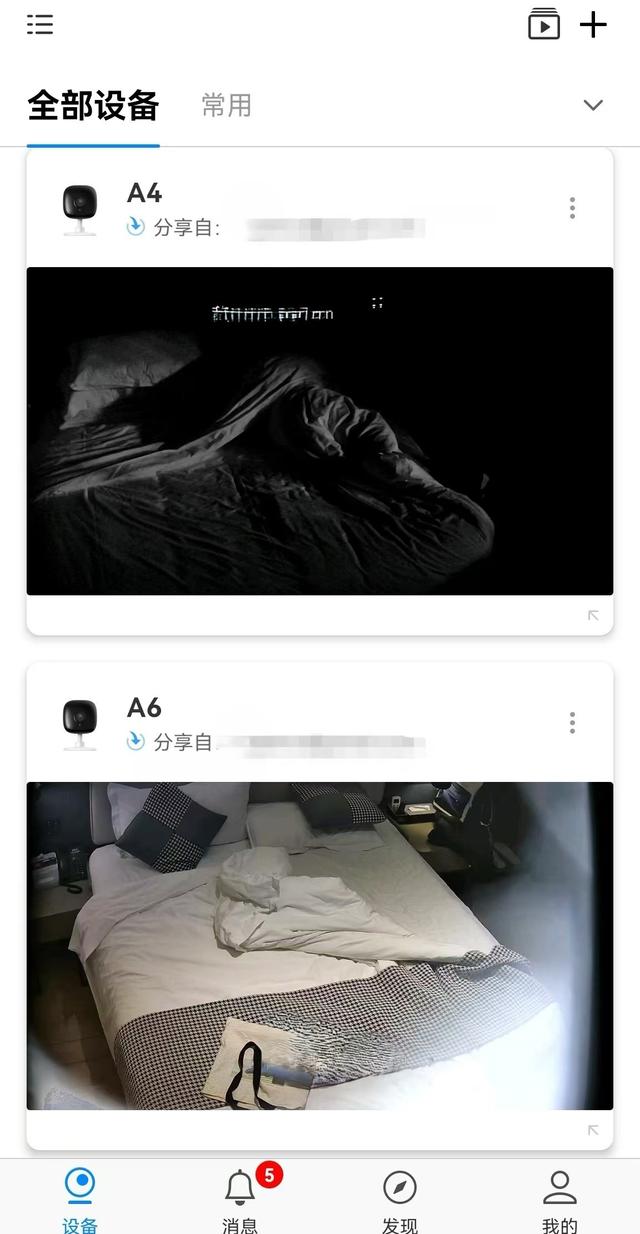 酒店偷拍黑产调查②丨酒店偷拍直播“不愁卖”,万部视频付费看
