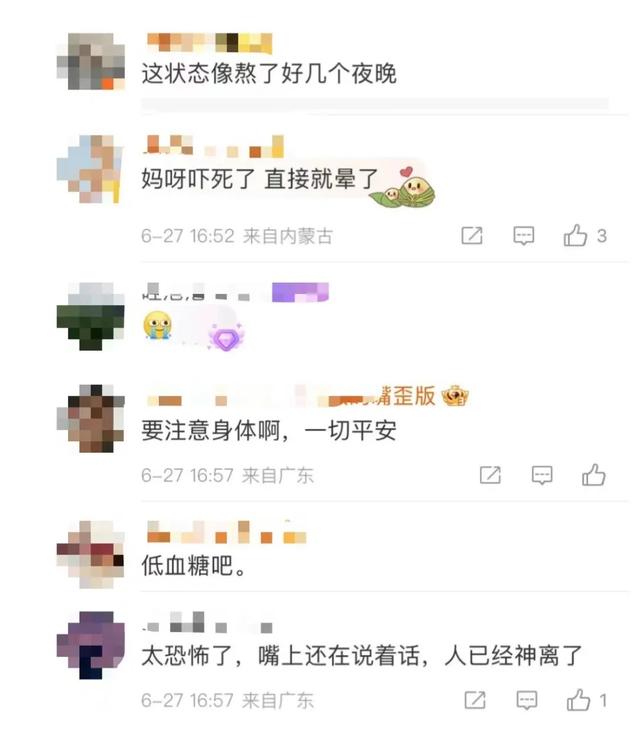 “太恐怖了”!女主播直播中突然倒下被传“猝死”?钟薛高CEO回应